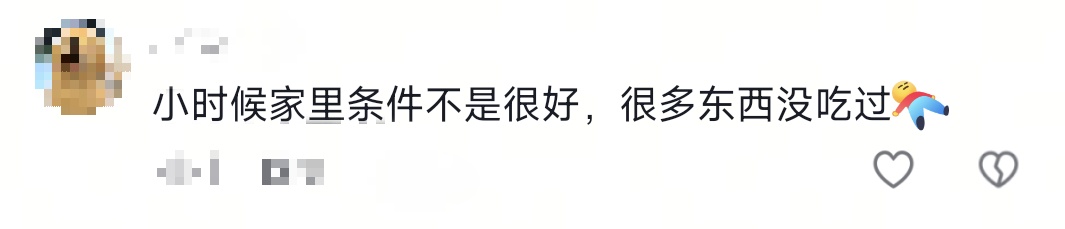 长大后的第一件事情,就是宴请小时候的自己…… 长大后的第一件事情,就是宴请小时候的自己……