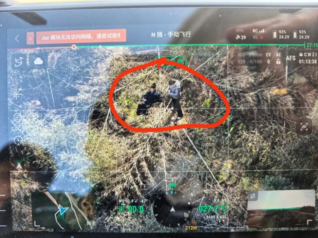 无人机助力,一小时寻回92岁老人! 无人机助力,一小时寻回92岁老人!