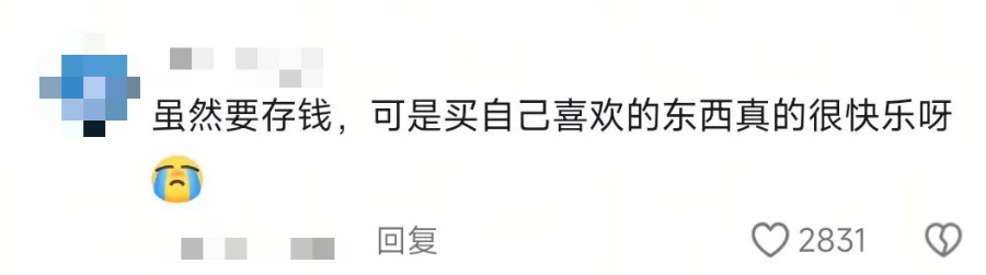 长大后的第一件事情,就是宴请小时候的自己…… 长大后的第一件事情,就是宴请小时候的自己……