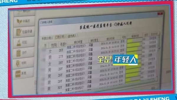 记住这个动作,颈椎回归“C位” 记住这个动作,颈椎回归“C位”