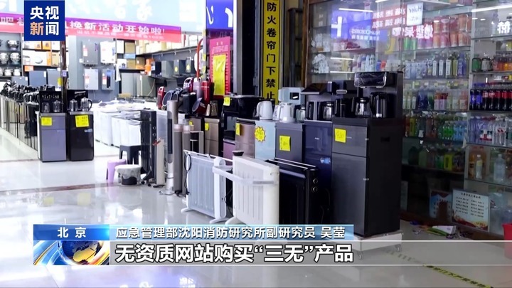 高层建筑火灾、取暖中毒……冬季用火用电这些隐患要排查