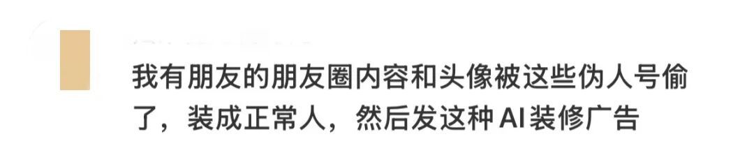 紧急提醒！他们可能是假夫妻