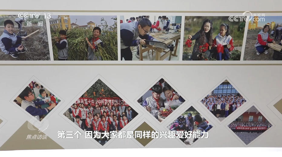 焦点访谈｜多维剖析青少年心理健康问题，不要让成长中的“小疙瘩”长成“大心结”