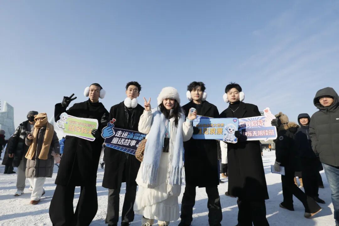 冰雪大世界开园啦！仪式感拉满