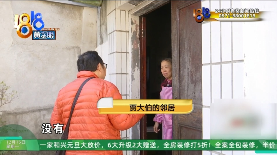 92岁大伯花6000元买保健品，吃完味道不对，当事人：这个人水平相当高