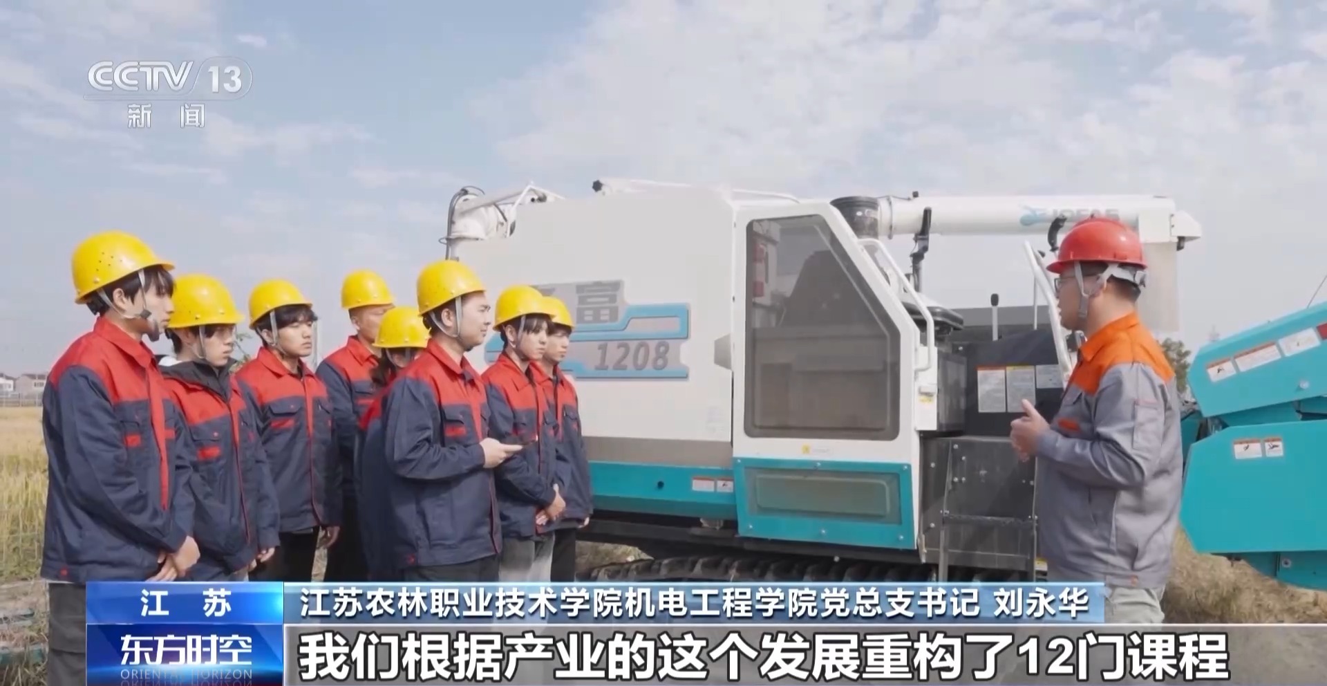 “新双高”来了！职业教育再升级