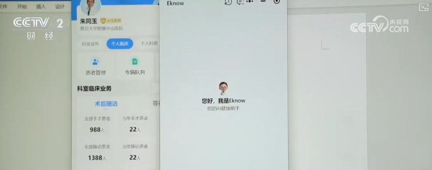 AI应用加速落地赋能千行百业 国产算力技术快速迭代舞台广阔