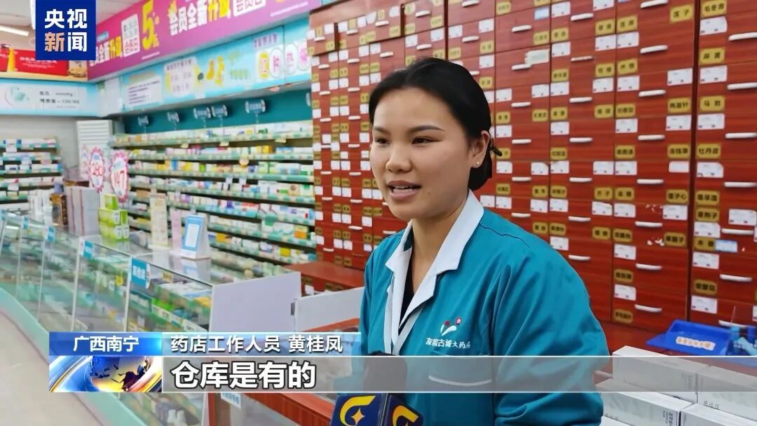 水银体温计为何退场 谁来“接棒”?一文读懂→ 水银体温计为何退场 谁来“接棒”?一文读懂→