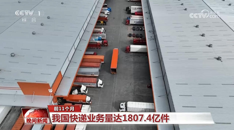 感知中国活力·数字看经济