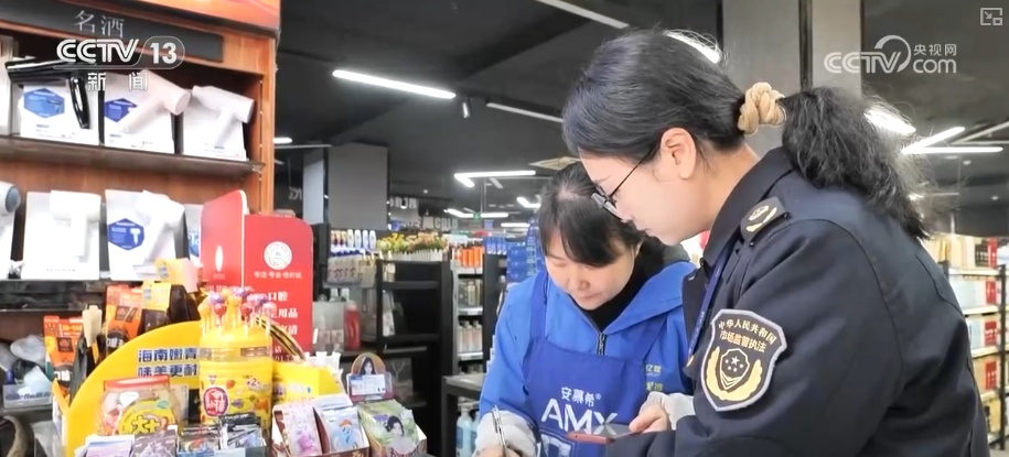 岁末年初各部门加强安全防范工作 全力防控群众身边安全风险