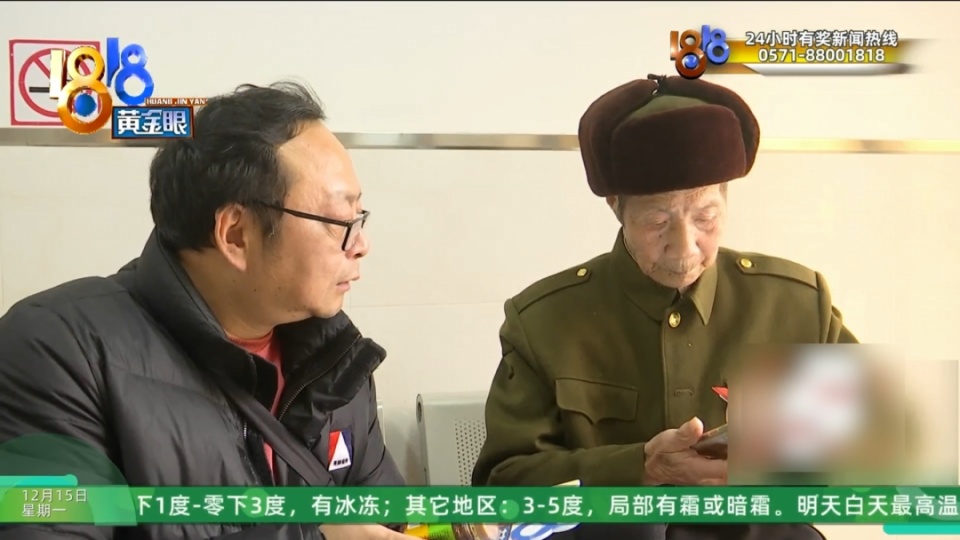 92岁大伯花6000元买保健品，吃完味道不对，当事人：这个人水平相当高