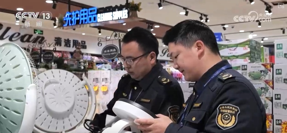 岁末年初各部门加强安全防范工作 全力防控群众身边安全风险