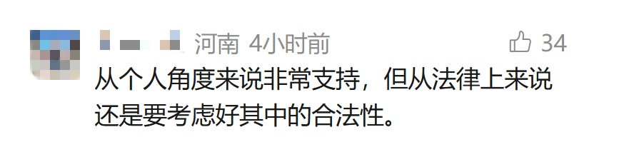 厕所一抽烟，玻璃变透明？网友们吵翻了！