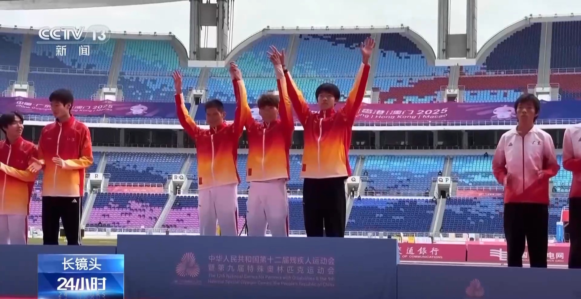 双向奔赴 他们并肩前行定义终点