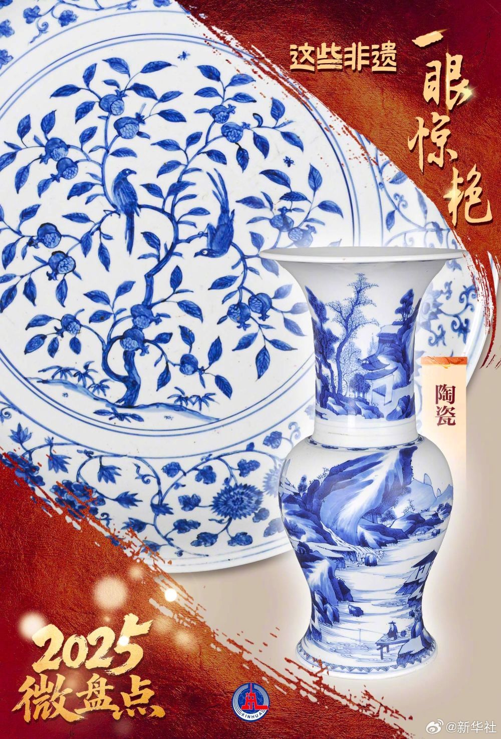 中国式浪漫!这些非遗一眼惊艳 中国式浪漫!这些非遗一眼惊艳