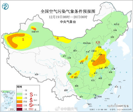 华北黄淮等地防范雾和霾
