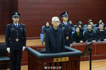 崔保华一审被判14年