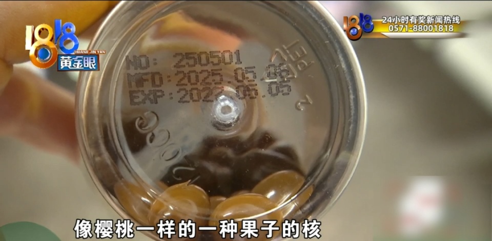 92岁大伯花6000元买保健品，吃完味道不对，当事人：这个人水平相当高