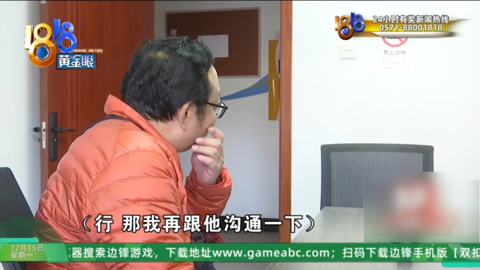 92岁大伯花6000元买保健品，吃完味道不对，当事人：这个人水平相当高