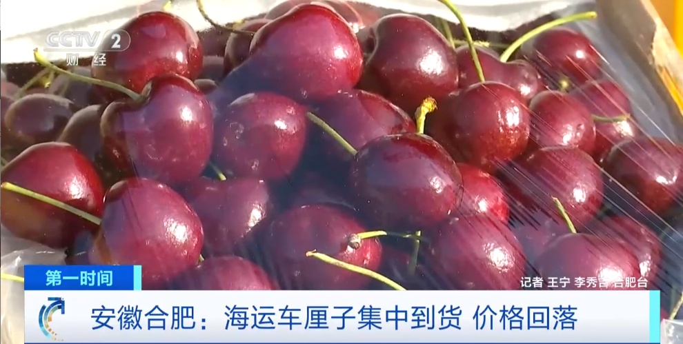 明星水果降价!你爱吃的它,大量上市→ 明星水果降价!你爱吃的它,大量上市→