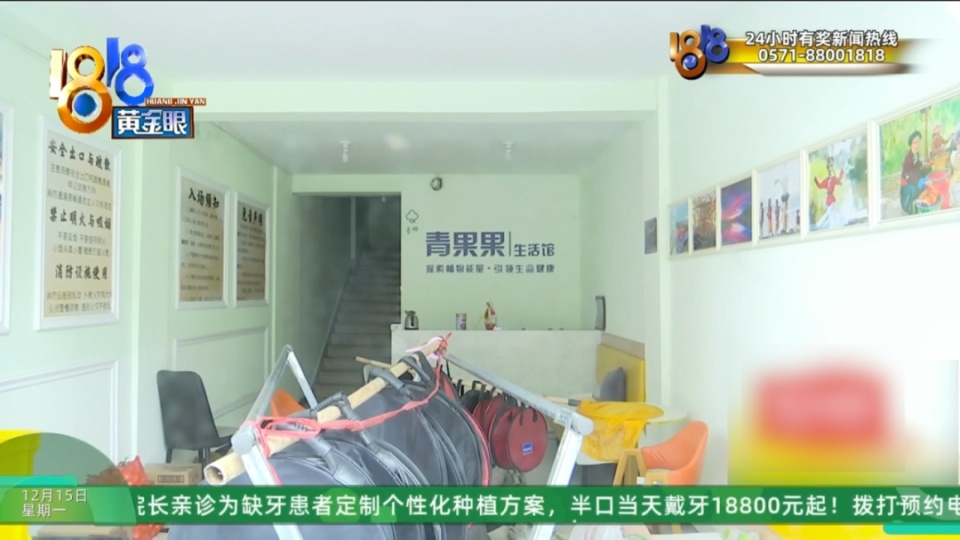 92岁大伯花6000元买保健品，吃完味道不对，当事人：这个人水平相当高