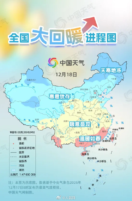 今起3天我国大部地区持续回暖