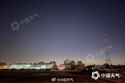 今夜北京将有轻雾或雾 明夜至后天山区有小雪或零星小雪