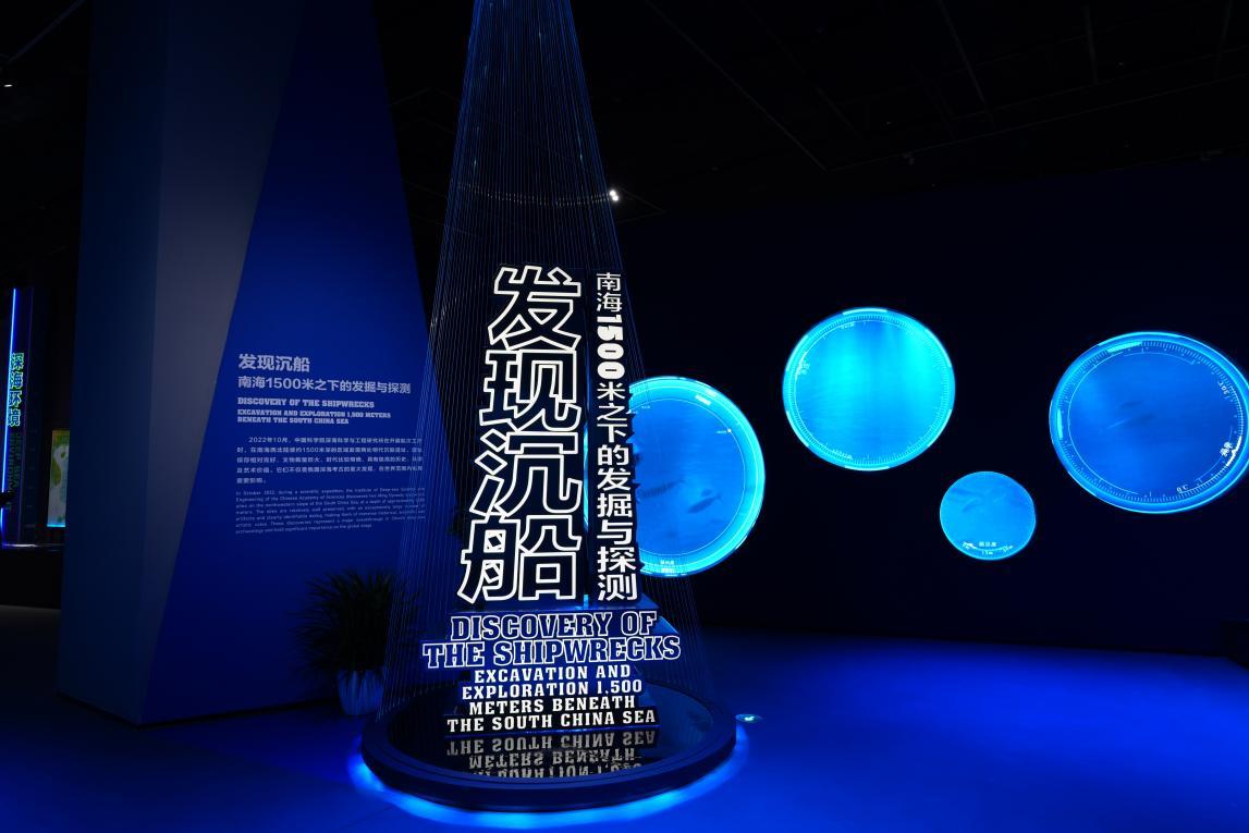 中国南海西北陆坡海域深海考古特展亮相“运河之舟” 重点文物抢先看