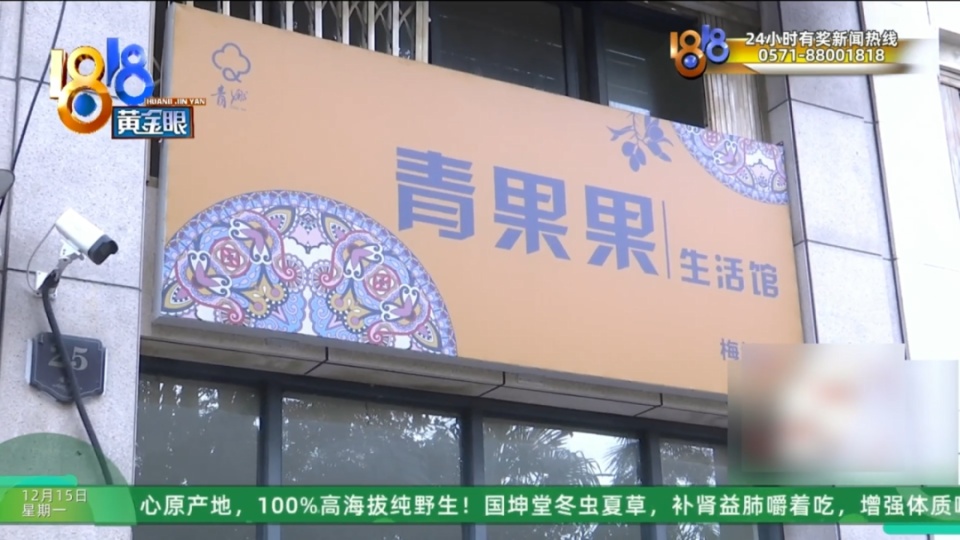 92岁大伯花6000元买保健品，吃完味道不对，当事人：这个人水平相当高