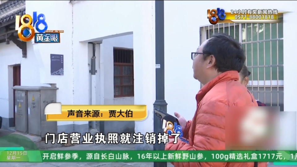 92岁大伯花6000元买保健品，吃完味道不对，当事人：这个人水平相当高