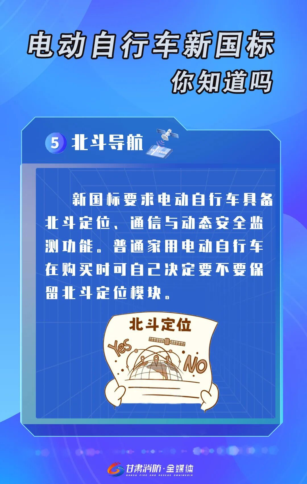 关于新国标电动自行车,这五条都是谣言! 关于新国标电动自行车,这五条都是谣言!