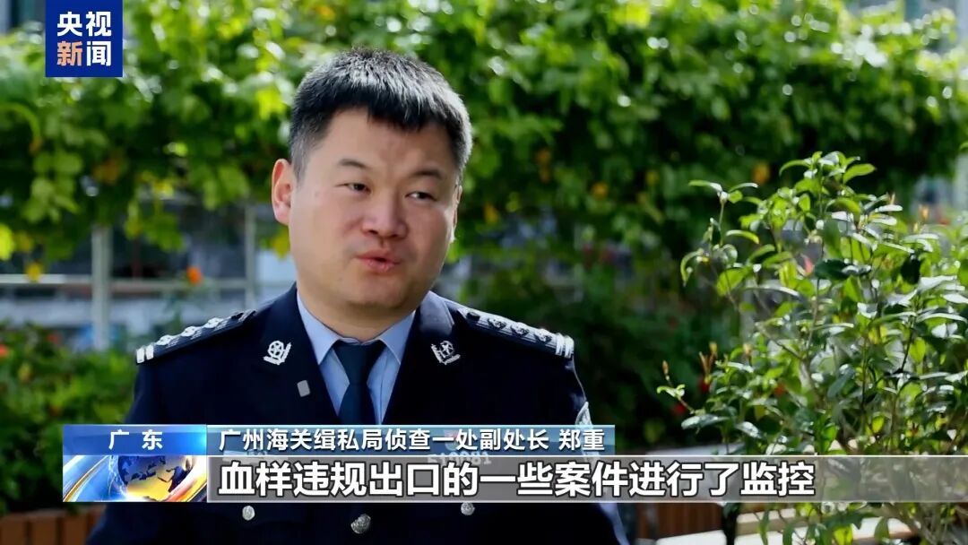 超10万人份孕妇血样被走私出售！