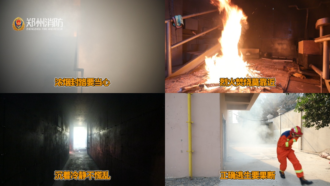 浓烟封路怎么办？真火实测教你绝境求生