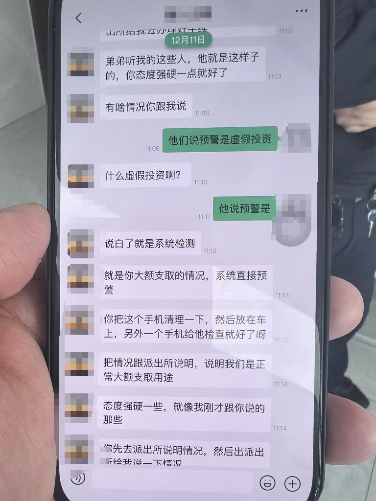 “这76万是我弟弟买房要用的！”