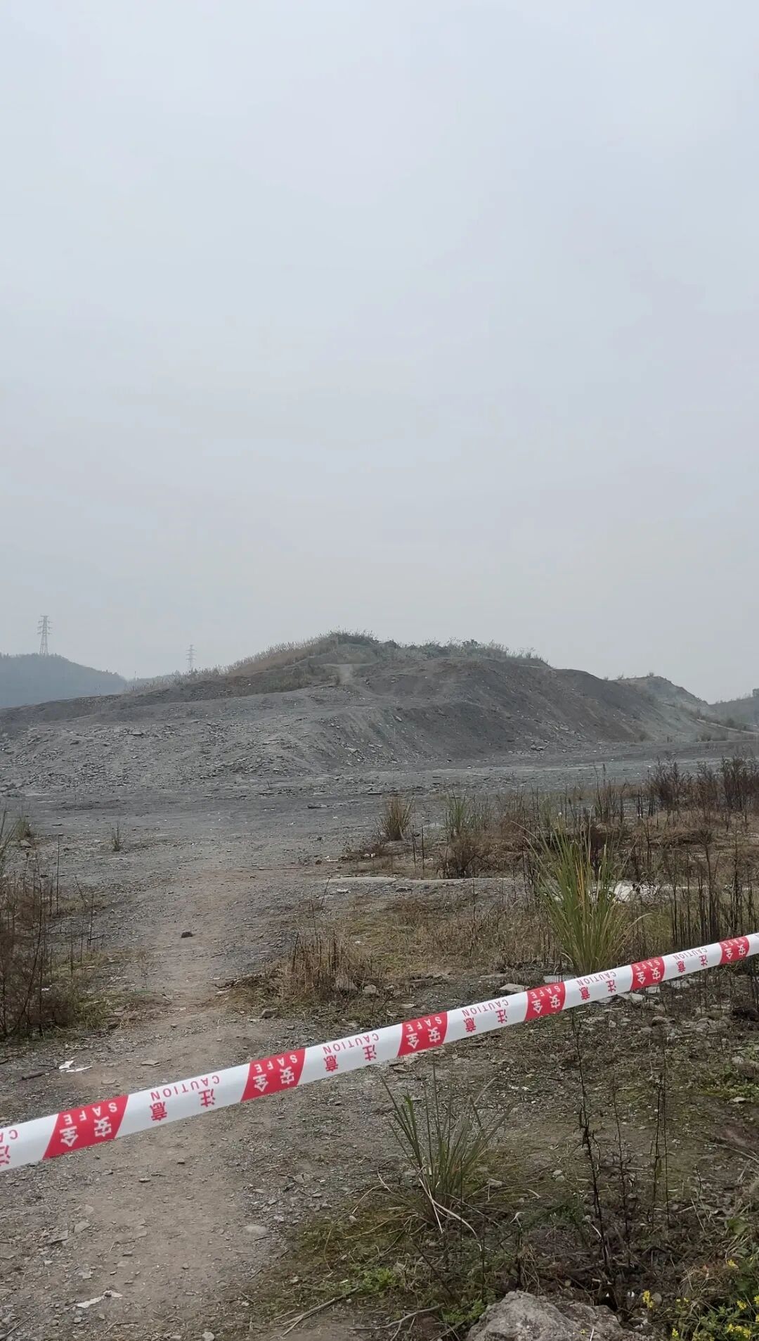 重庆中央公园的“化石”不能挖了！现场已拉起警戒线