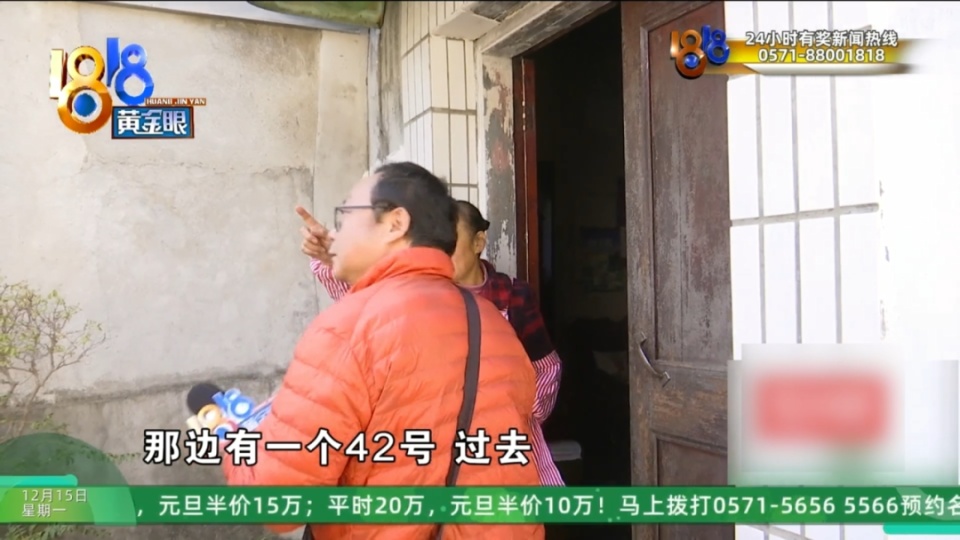 92岁大伯花6000元买保健品，吃完味道不对，当事人：这个人水平相当高