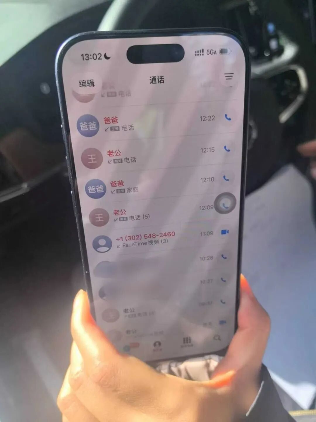 上海一律师险被“公检法”骗走130万，幸亏……