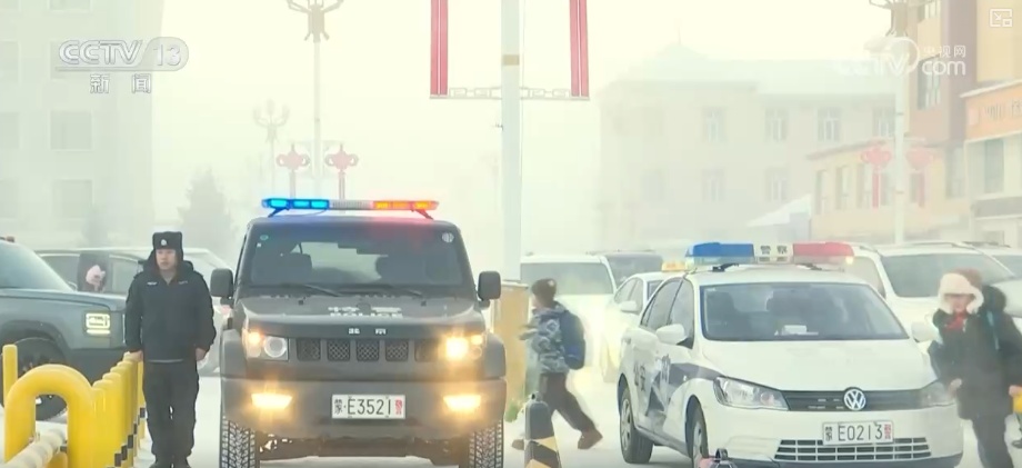 保干线畅通、保供热温度 多部门协同全力保障极寒天气百姓生产生活