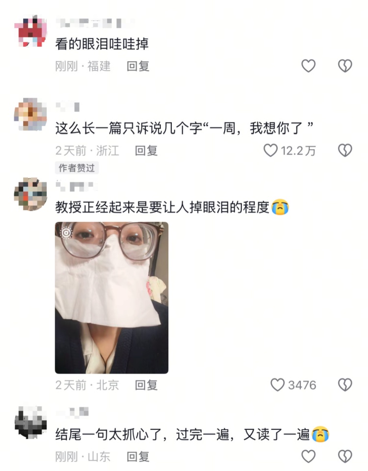 广州“网红教授”发长文悼念好友，“没有人会对一捧土产生情感，直到自己亲手垒起了一座”