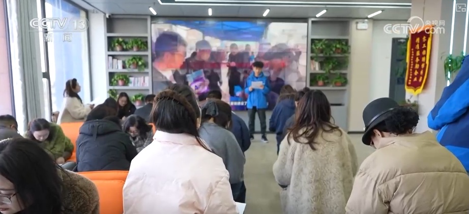 民生实事接地气、见效快 “组团帮扶”“送岗上门”创新服务让群众可感可及