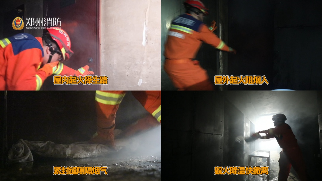 浓烟封路怎么办？真火实测教你绝境求生
