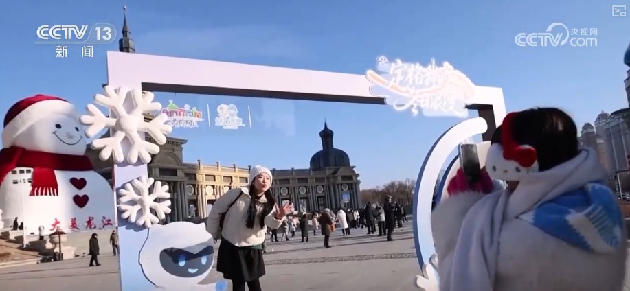 “花样场景+惠民政策”延长“链式体验” “冰雪+”激活消费新“动”力