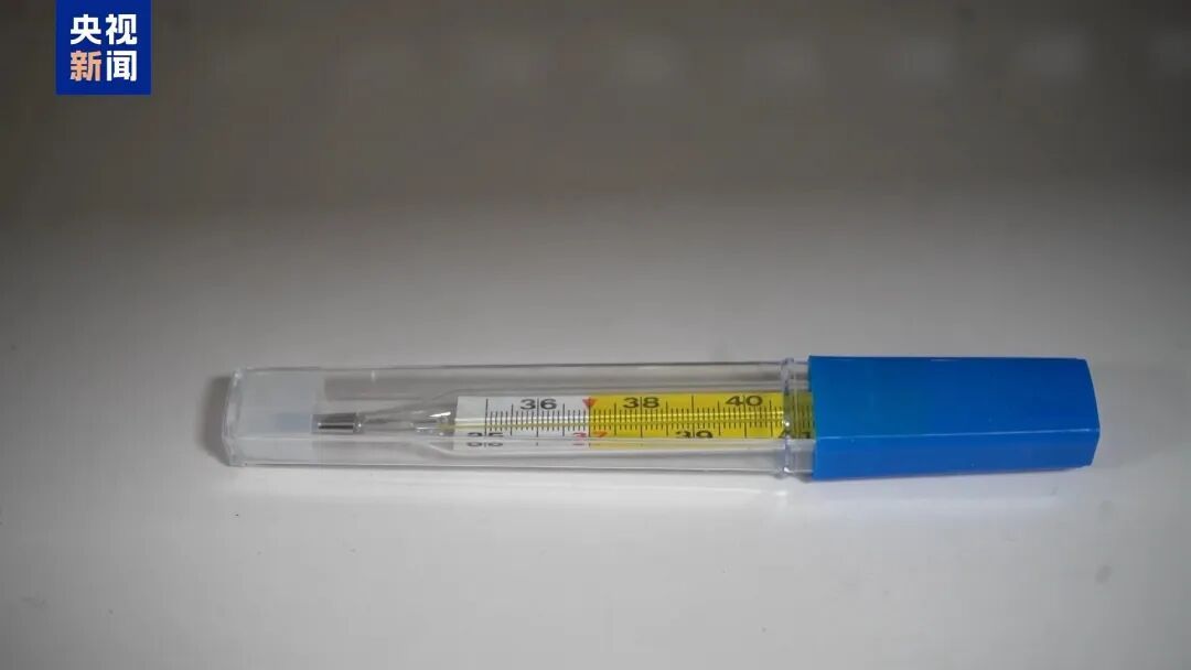水银体温计为何退场 谁来“接棒”?一文读懂→ 水银体温计为何退场 谁来“接棒”?一文读懂→