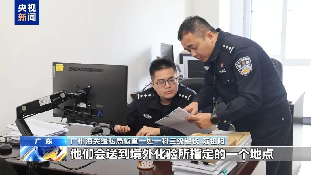 超10万人份孕妇血样被走私出售！