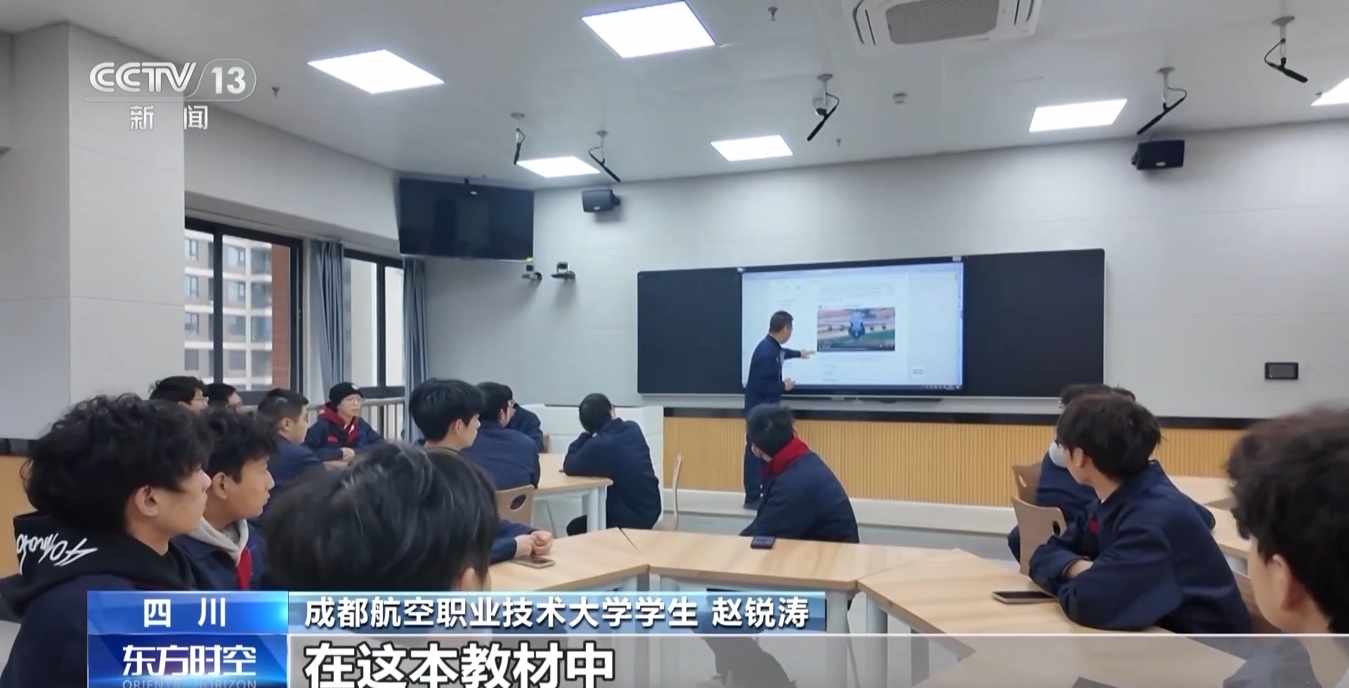 “新双高”来了！职业教育再升级