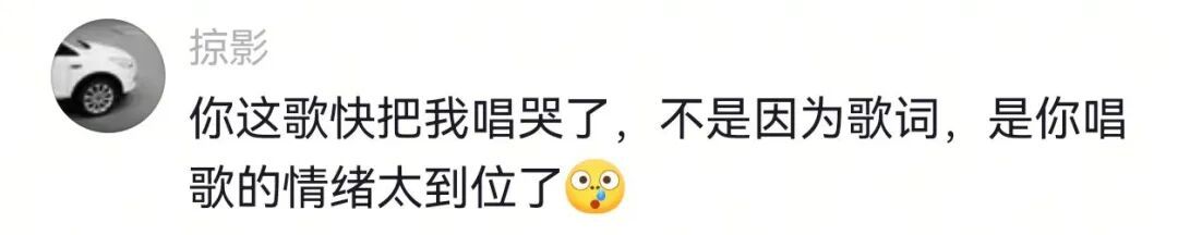 浙江一高中老师唱歌跑调，近万人疯狂点赞！网友直呼：笑着笑着就哭了！