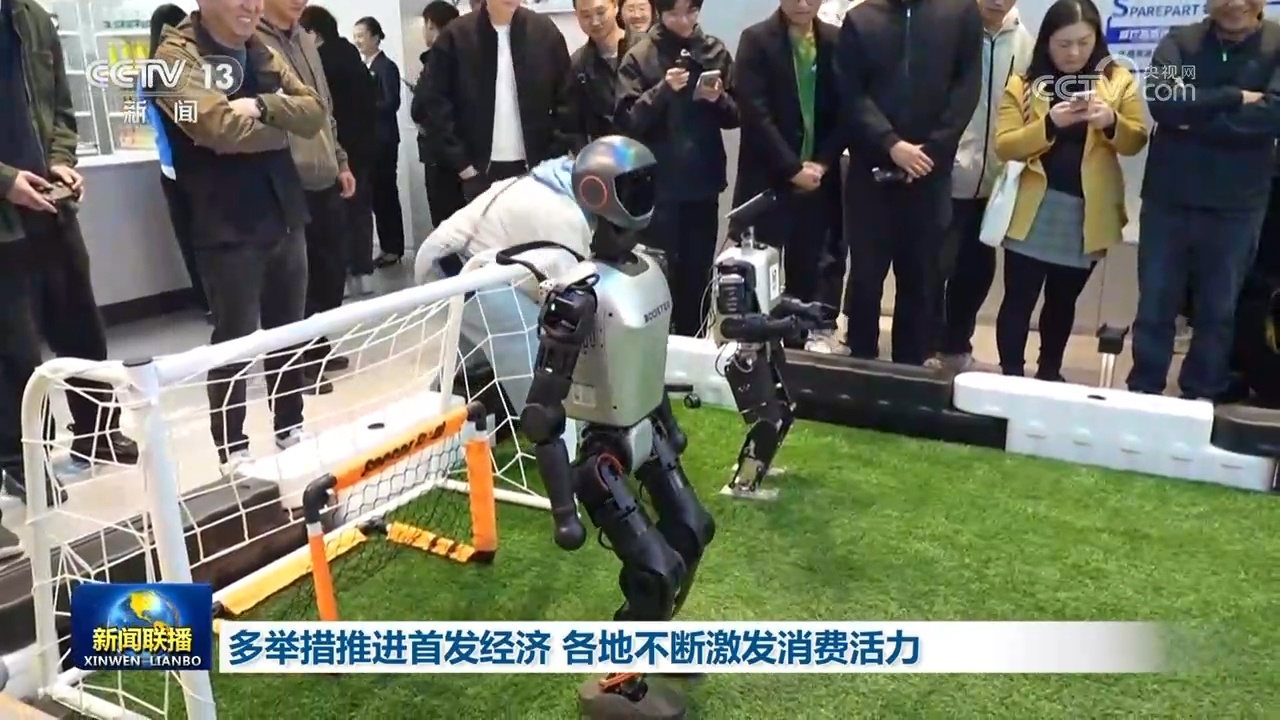 多举措推进首发经济 各地不断激发消费活力 多举措推进首发经济 各地不断激发消费活力