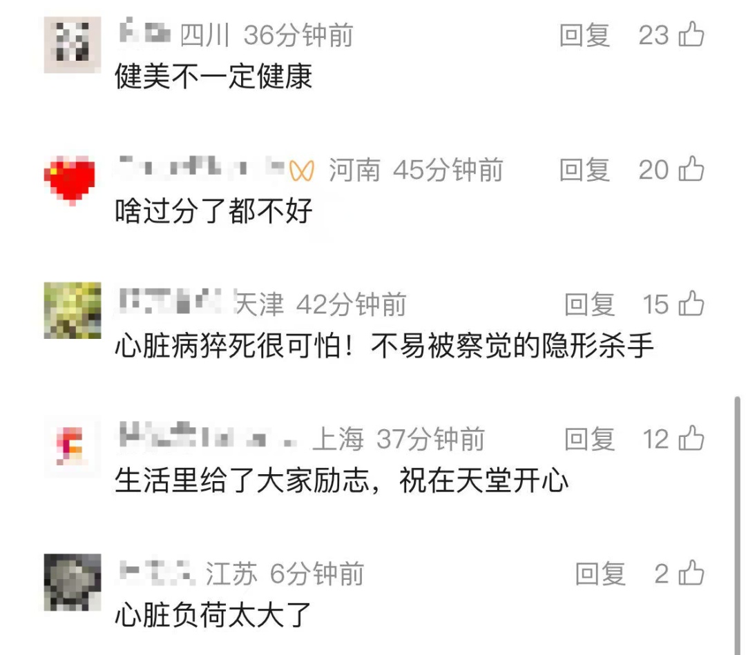 消息属实！他因病去世，年仅30岁！10年“苦行僧”生活，饮食“干净”到极致……