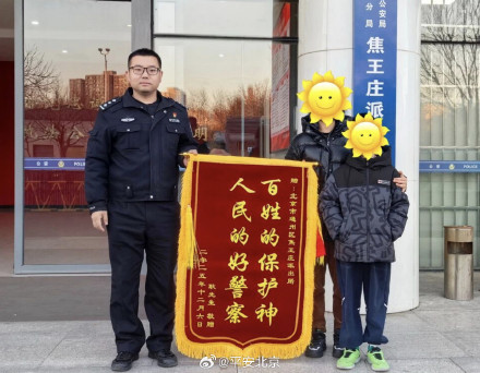 少年负气离家 民警及时寻回