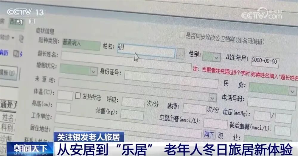 急急急！旅居这么热，现在加入能做什么？